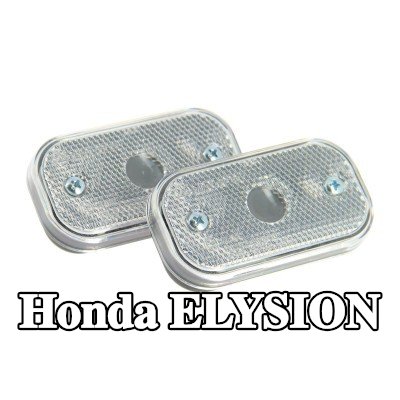 XL مصباح الإشارة — Honda Elysion