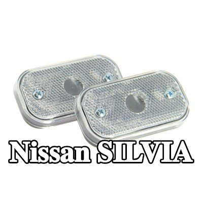 XL مصباح الإشارة — Nissan Silvia