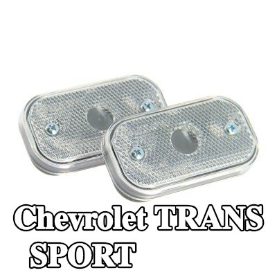 XL مصباح الإشارة — Chevrolet Trans Sport