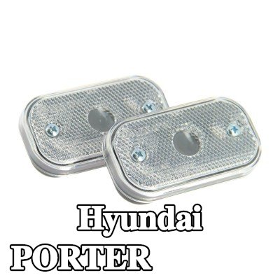 XL مصباح الإشارة — Hyundai Porter