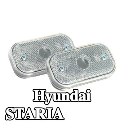 XL مصباح الإشارة — Hyundai Staria