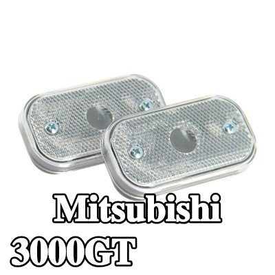 XL مصباح الإشارة — Mitsubishi 3000gt