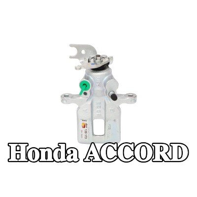 BOSCH ملاقط الفرامل — Honda Accord