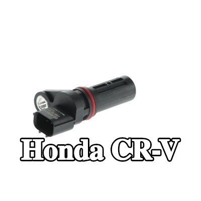 BOSCH مستشعر العمود المرفقي — 2012 Honda Cr-v