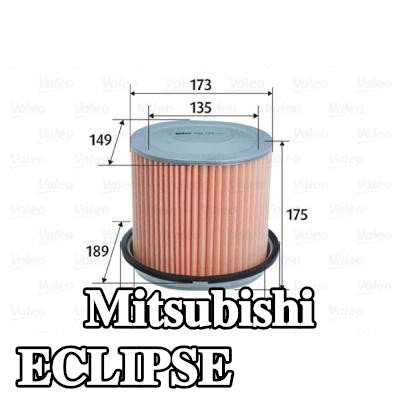 VALEO مرشح الهواء — 1990 Mitsubishi Eclipse