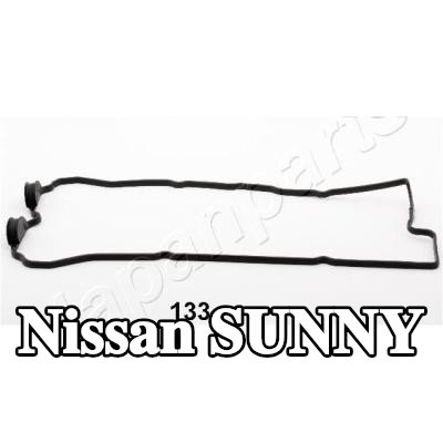 JAPANPARTS حشية غطاء الكرسي الهزاز — Nissan Sunny