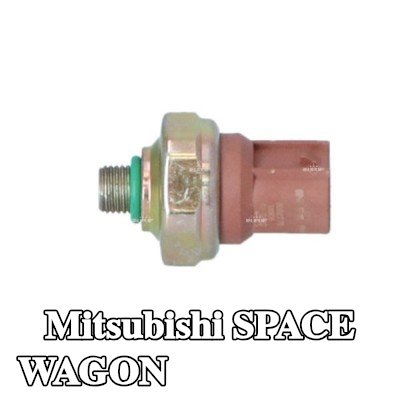 NRF مفتاح ضغط تكييف الهواء مع حشيات/أختام — 1997 Mitsubishi Space Wagon