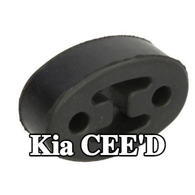 4MAX حامل التثبيت, كاتم الصوت مع غلاف — Kia Cee'd