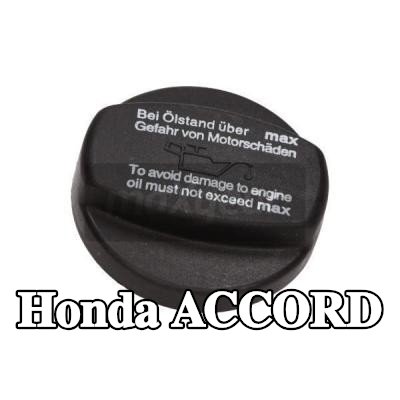 MAXGEAR غطاء فتحة تعبئة الزيت مع حشية/ختم — Honda Accord