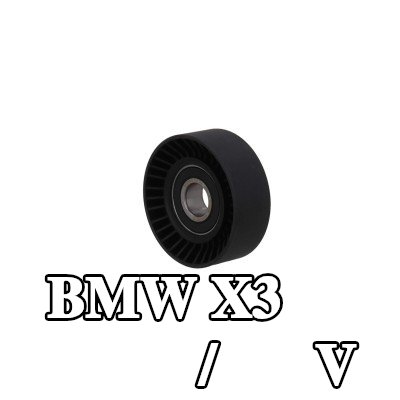 KAMOKA بكرة انحراف/توجيه، حزام V — 2005 BMW X3