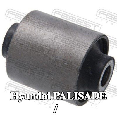 FEBEST جلبة الذراع الخلفي / ذراع التعليق المحور الخلفي, داخلي — Hyundai Palisade