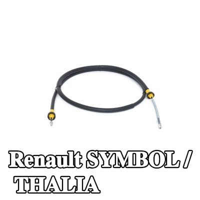 BOSCH كابل فرامل اليد 1657mm — Renault Symbol / Thalia