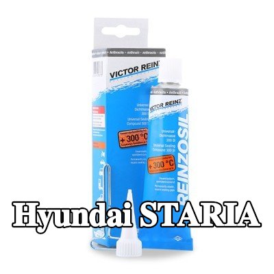 REINZ مانع تسرب سيليكون — Hyundai Staria