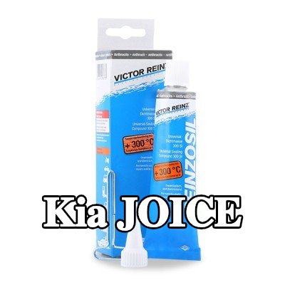 REINZ مانع تسرب سيليكون — Kia Joice