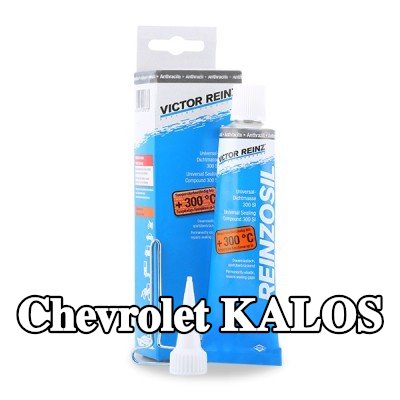 REINZ مانع تسرب سيليكون — Chevrolet Kalos