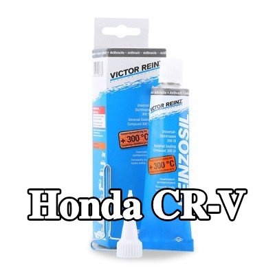 REINZ مانع تسرب سيليكون — Honda Cr-v
