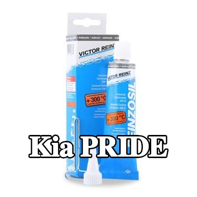 REINZ مانع تسرب سيليكون — Kia Pride