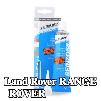 REINZ مانع تسرب سيليكون — Land Rover Range Rover