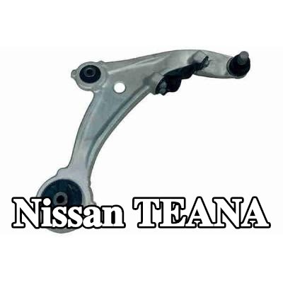 ACKOJA ذراع التعليق الأيمن, الألومنيوم — 2012 Nissan Teana