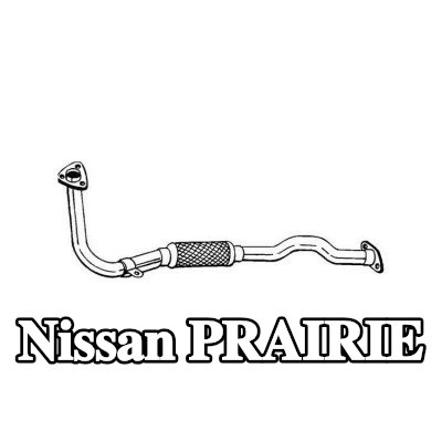 VEGAZ أنبوب العادم — Nissan Prairie