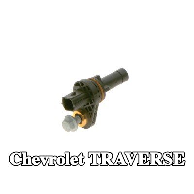 BOSCH مستشعر العمود المرفقي — Chevrolet Traverse