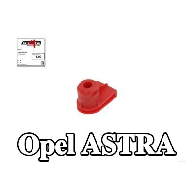 AUTOMEGA مشبك، المصد — Opel Astra