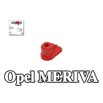AUTOMEGA مشبك، المصد — Opel Meriva