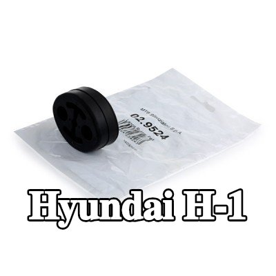 MTS مخمد مطاطي، كاتم الصوت — Hyundai H-1