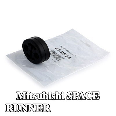 MTS مخمد مطاطي، كاتم الصوت — Mitsubishi Space Runner