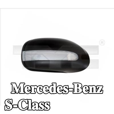 TYC غطاء مرآة الجناح — 2003 Mercedes-Benz S-Class