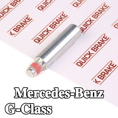 QUICK BRAKE برغي مكبس الفرامل — Mercedes-Benz G-Class