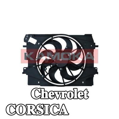 KAMOKA مروحة, المبرد 400mm — Chevrolet Corsica