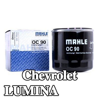MAHLE فلتر الزيت — Chevrolet Lumina
