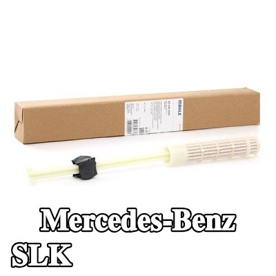 MAHLE مجفف مستقبل الهواء المكيف — 2004 Mercedes-Benz Slk