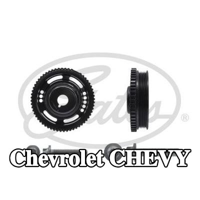 GATES بكرة العمود المرفقي مع الملحقات, DriveAlign — Chevrolet Chevy