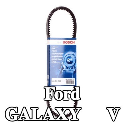 BOSCH حزام V 730mm — Ford Galaxy