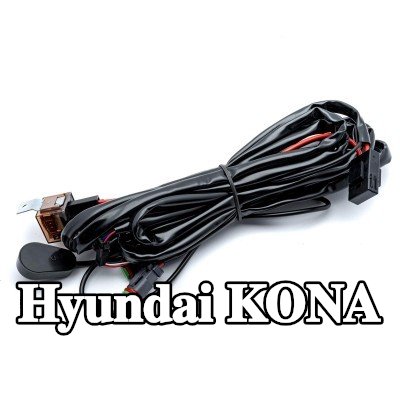 EINPARTS حزام، مصباح عمل — Hyundai Kona