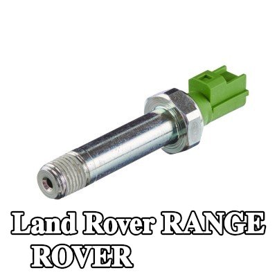 HELLA مفتاح ضغط الزيت — 2005 Land Rover Range Rover