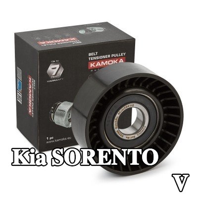 KAMOKA ذراع الموتر، الحزام المضلع على شكل V — 2006 Kia Sorento