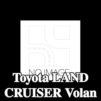 ACKOJA Volan — Toyota Land Cruiser