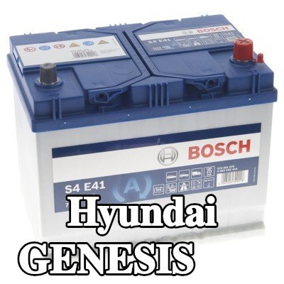 BOSCH بطارية S4, E41 — Hyundai Genesis