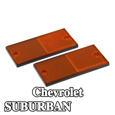 XL عاكس ريفلكس مع فيلم لاصق, بدون مواد التثبيت — Chevrolet Suburban