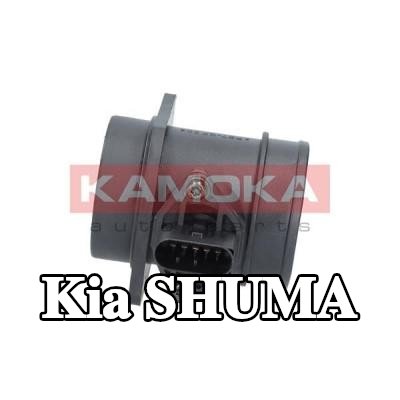 KAMOKA مستشعر تدفق الهواء الكلي — Kia Shuma
