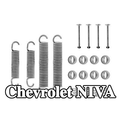 BOSCH مجموعة تركيب حذاء الفرامل مع نوابض — Chevrolet Niva