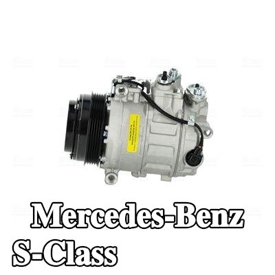 NISSENS ضاغط تكييف الهواء — Mercedes-Benz S-Class