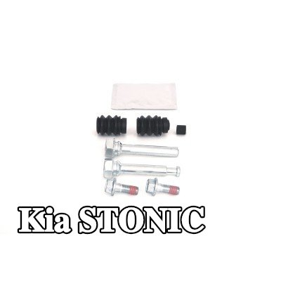 BOSCH مجموعة الأكمام التوجيهية، مكبس الفرامل — Kia Stonic