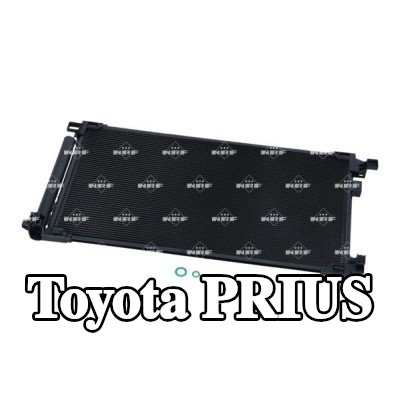 NRF مكثف تكييف الهواء مع مجفف, مع حلقة مانعة للتسرب, مع تعبئة بالنيتروجين — 2017 Toyota Prius
