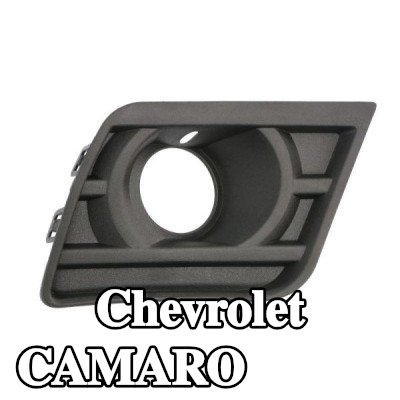 BLIC شبكة المصد الأيسر الأمامي, أمامي أيمن — Chevrolet Camaro