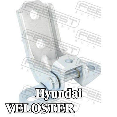 FEBEST مفصلة الباب الأمامية اليسرى, علوي — Hyundai Veloster