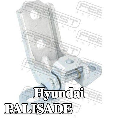 FEBEST مفصلة الباب الأمامية اليسرى, علوي — Hyundai Palisade